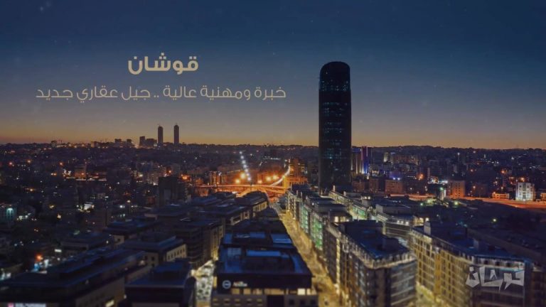Jordan’s Qoshan Claims Winning Real Estate Title